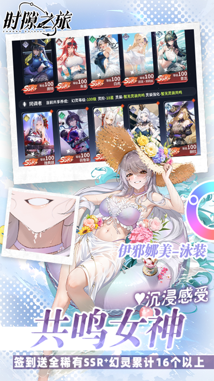 放置养成