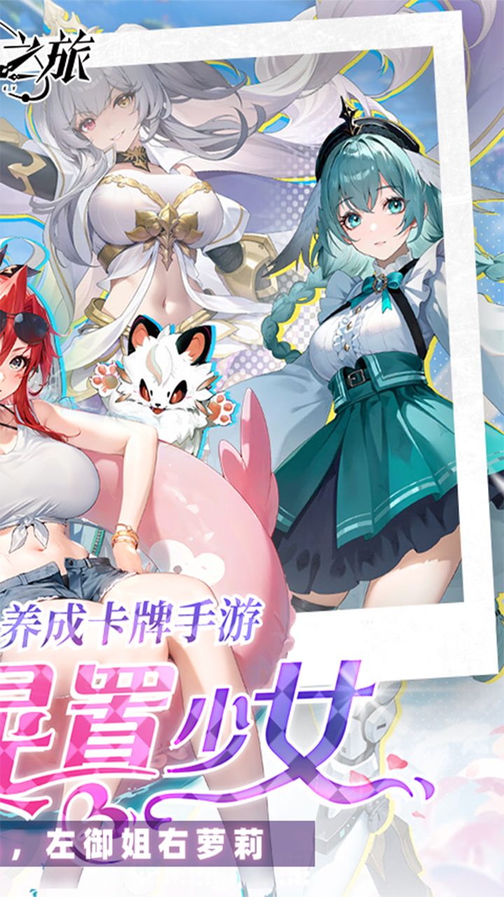 赛博冒险