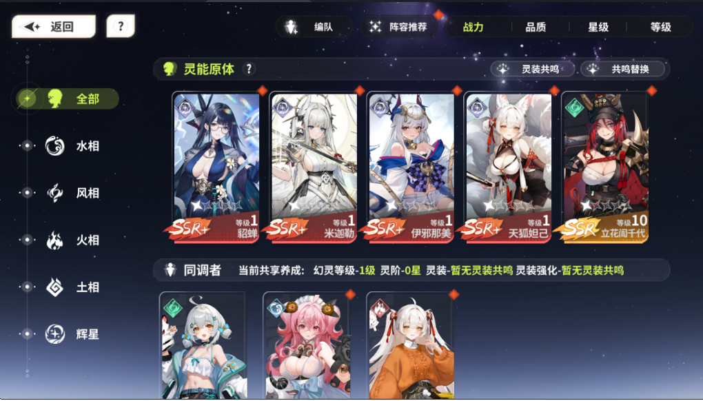 游戏截图2