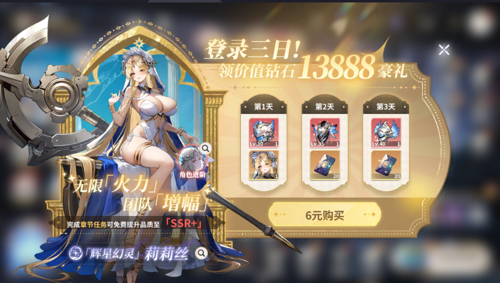 游戏截图3