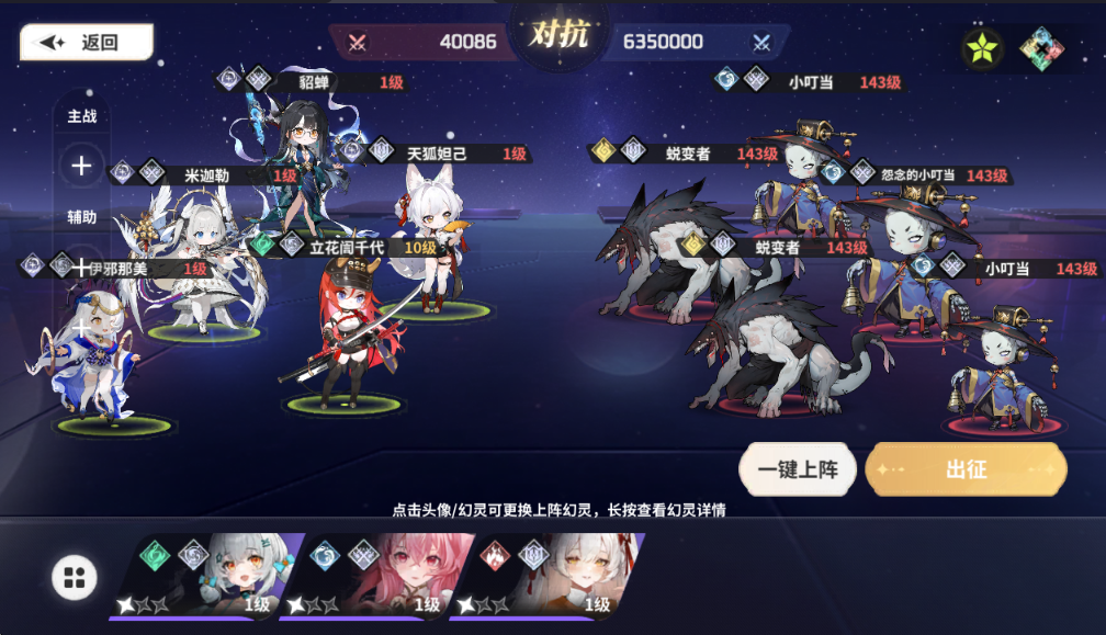游戏截图4